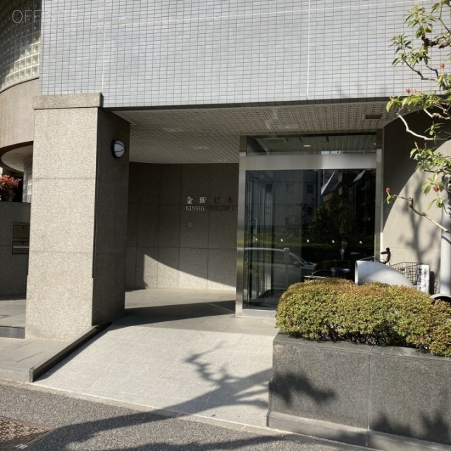 COLOR・US銀座東 外観