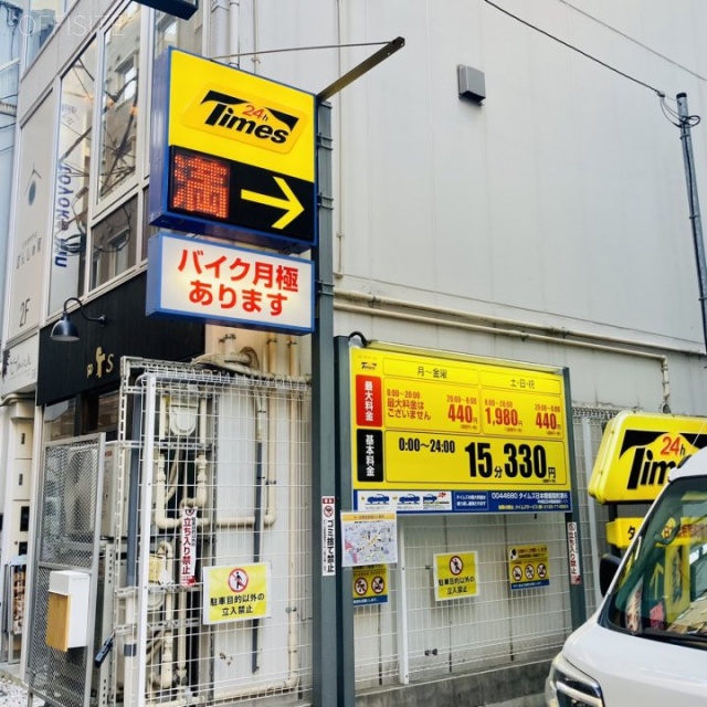 宮田ビル 建物前面 コインパーキング