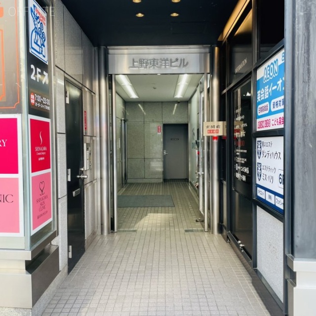 上野東洋ビル エントランス
