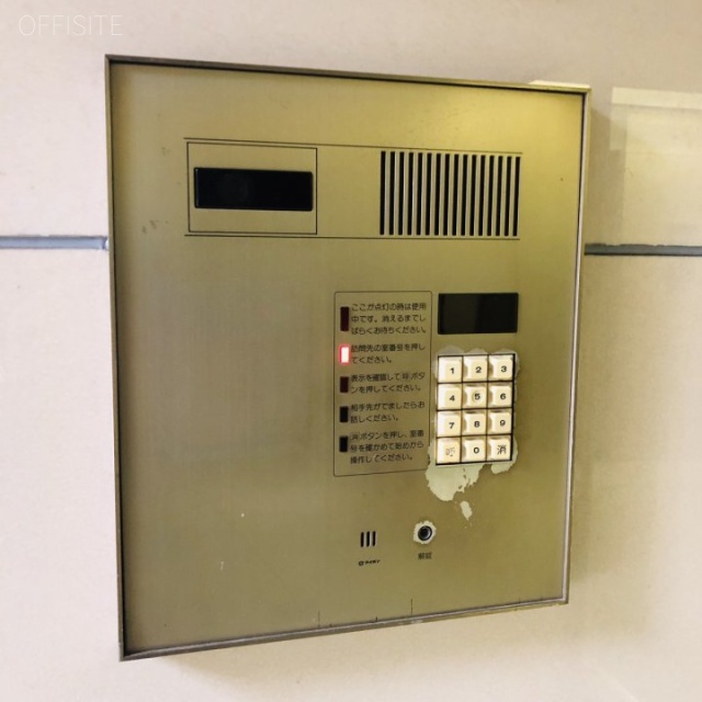 燦坤(サンクン)日本電器ビル 設備