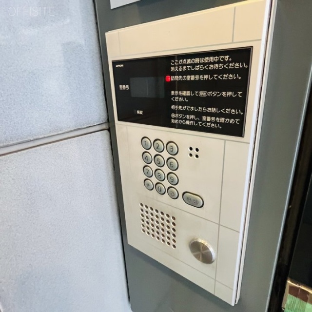 ビオレ町田ビル インターフォン