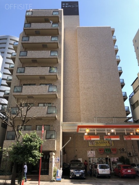 藤和半蔵門コープ 外観