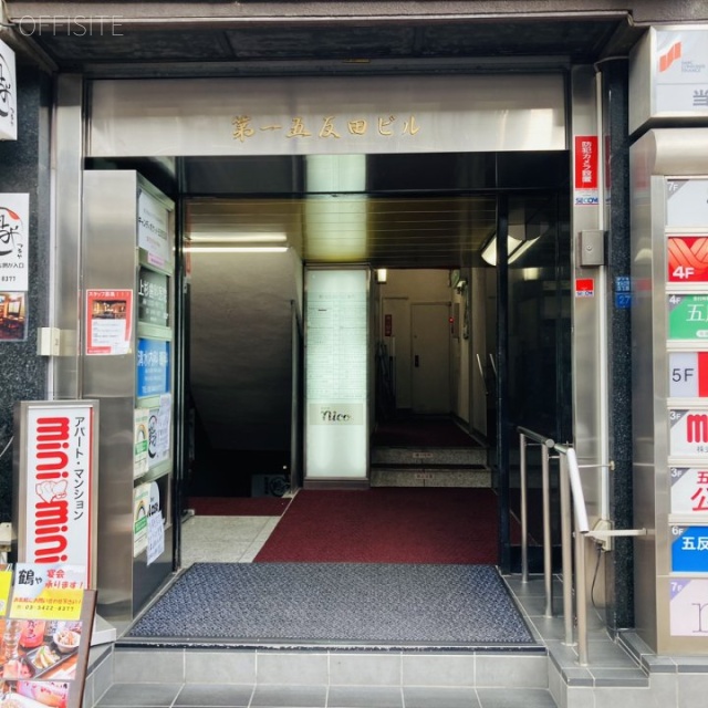 第1五反田ビル エントランス
