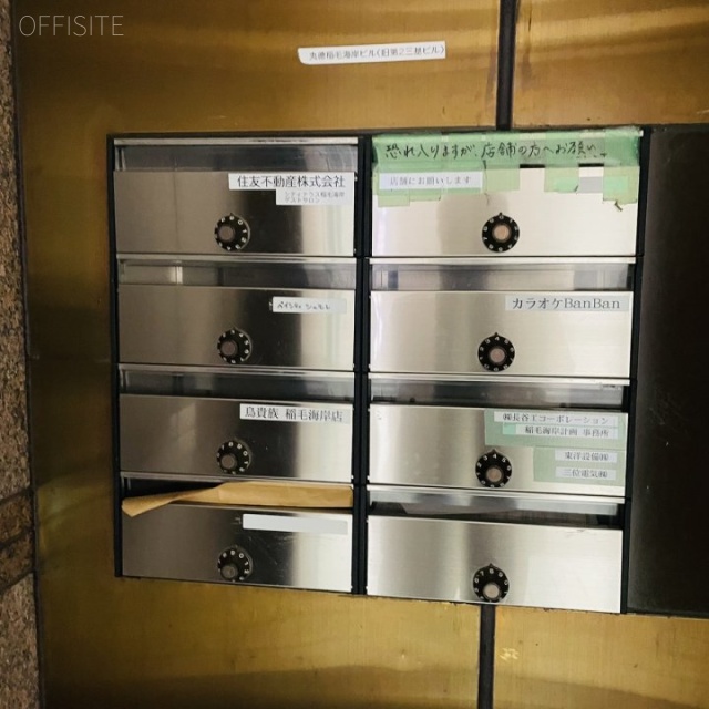 第2稲毛海岸ニイクラビル エントランス