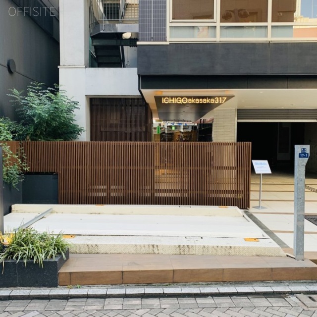 いちご赤坂Village 外観