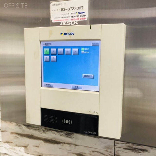 一番町ファーストビル セキュリティ設備