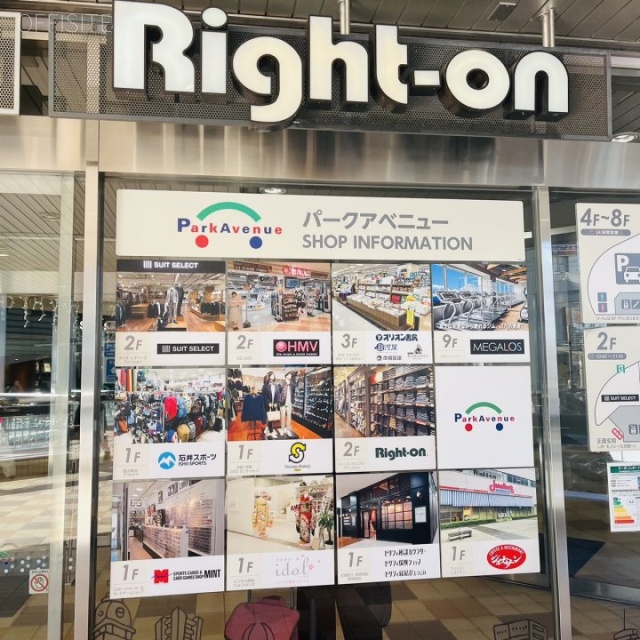 パークアベニュー 外観