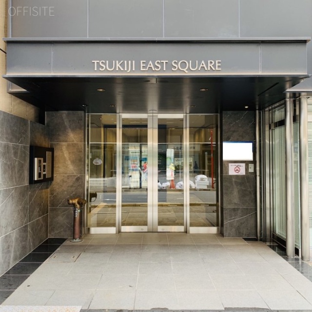TSUKIJI EAST SQUARE エントランス