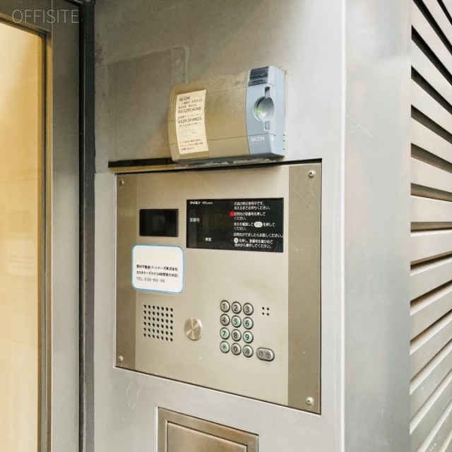 神田錦町安田ビル 機械警備とインターホン