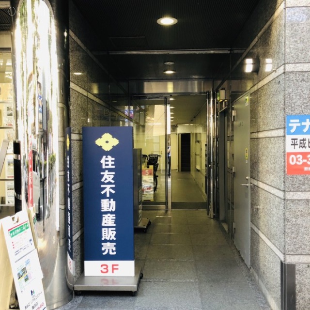 西蒲田TOビル エントランス