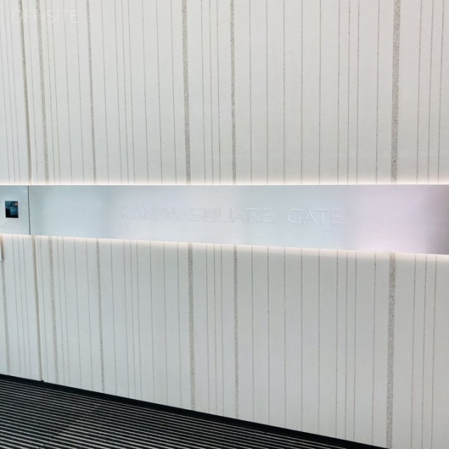 KANDA SQUARE GATE エントランス