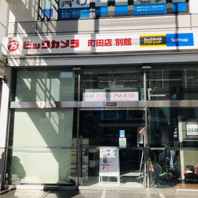 Tip´s町田ビル 外観