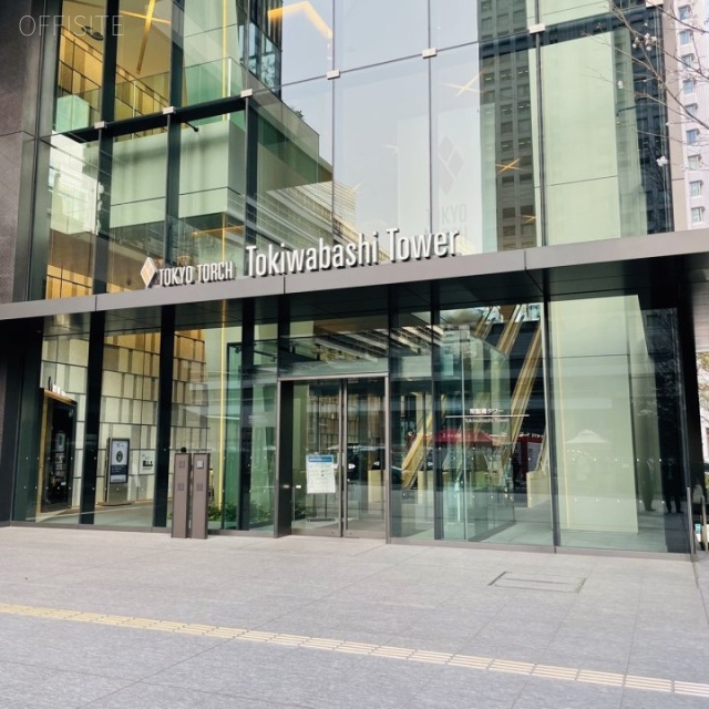 TOKYO TORCH 常盤橋タワー エントランス