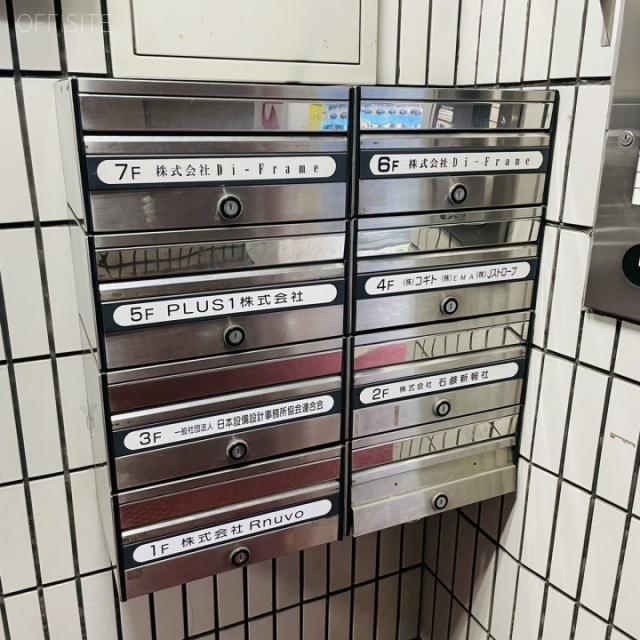 みさきビル エントランス