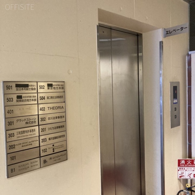 JCビル エレベーター