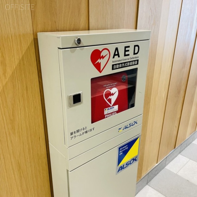 JMFビル仙台01 AED