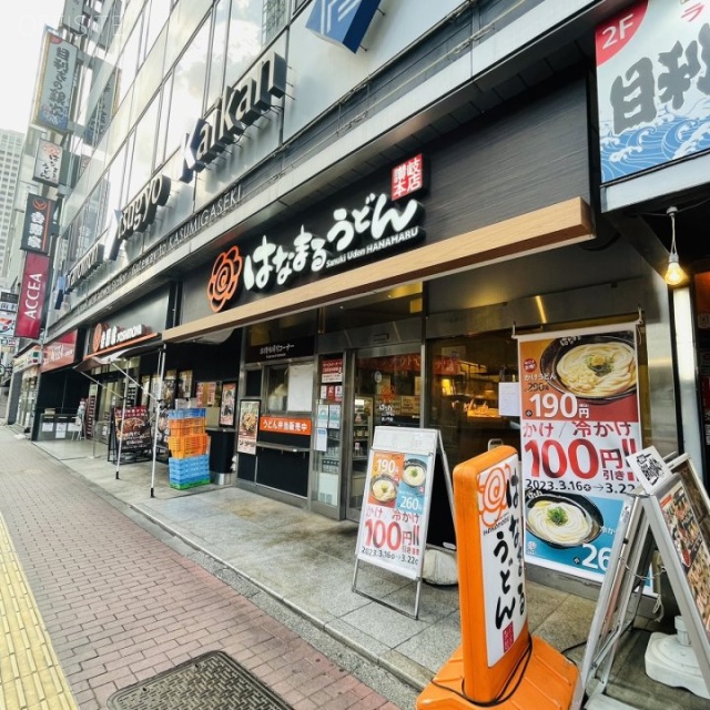 新虎ノ門実業会館(虎ノ門アルシュ) 外観