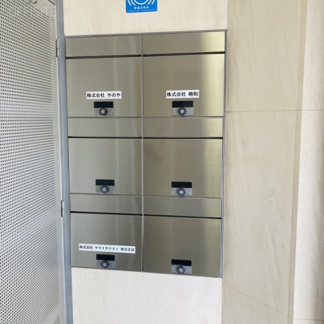 矢野ビル エントランス