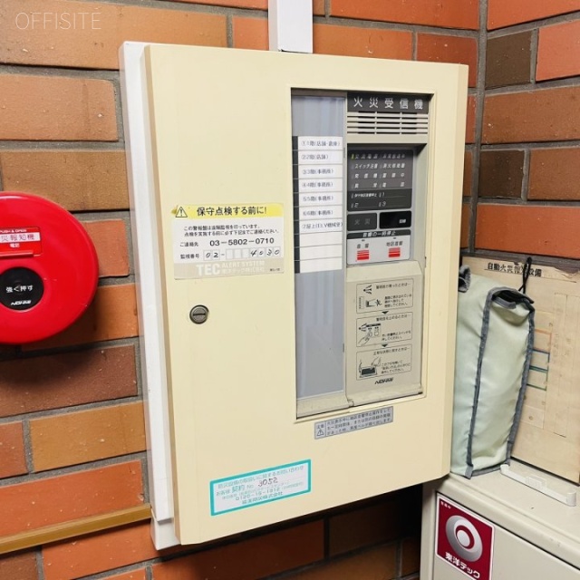 泰美ビル 火災受信機