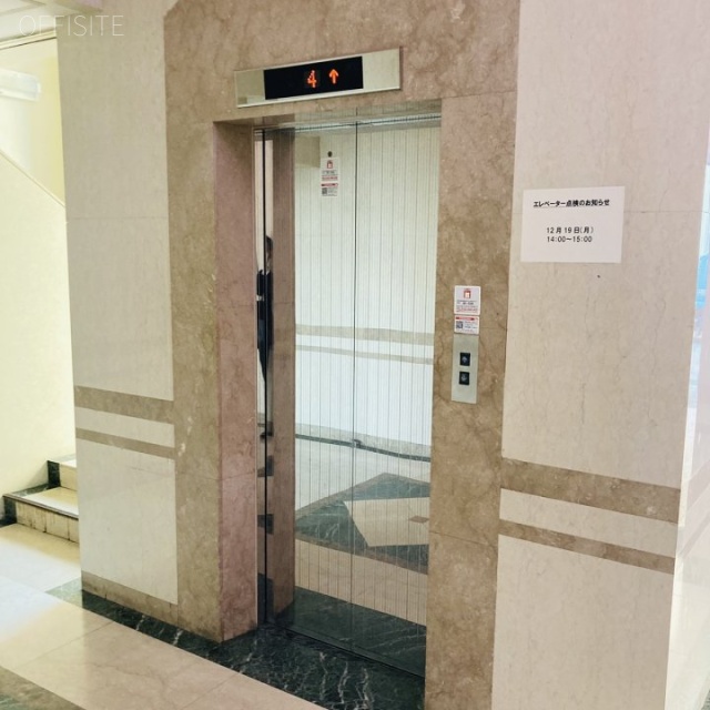 相互ビル エレベーター
