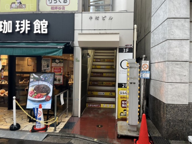 中村ビル エントランス