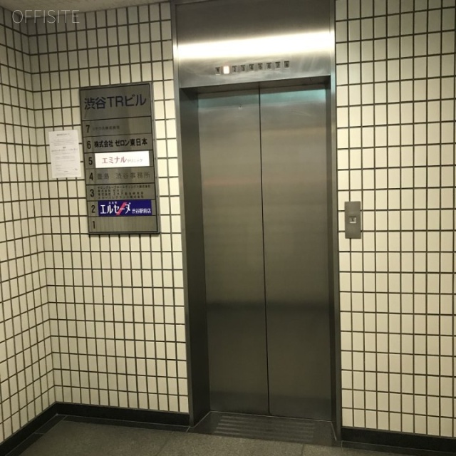 渋谷TR エレベーター