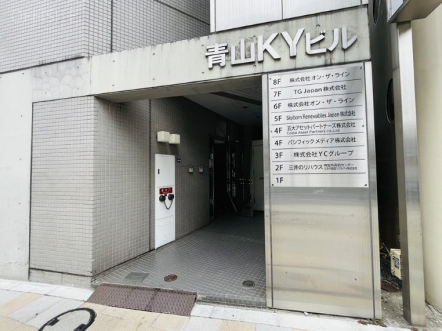 青山KYビル エントランス