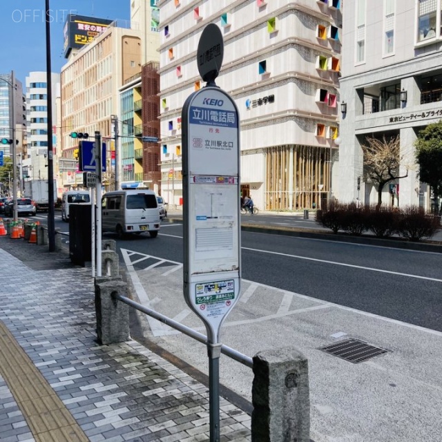 日本生命立川ビル 周辺