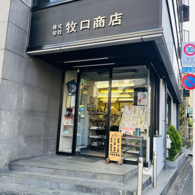 エムズ325ビル 外観