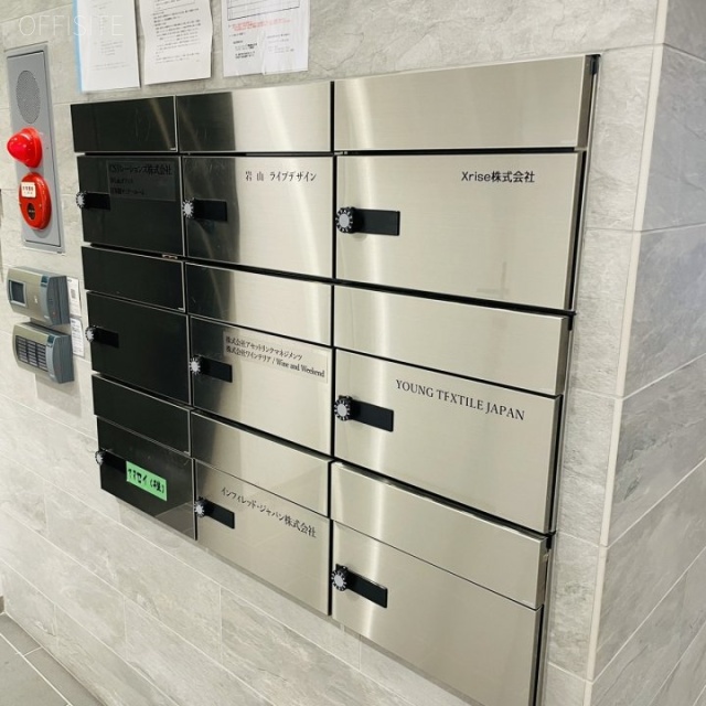 TQ蛎殻町 郵便受け