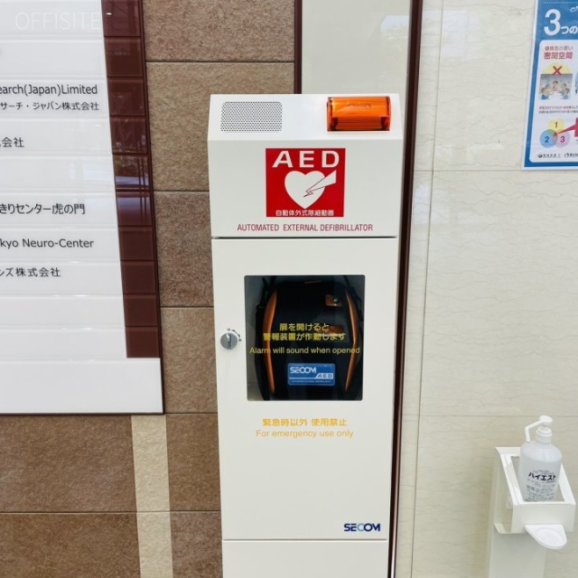 神谷町プライムプレイス AED