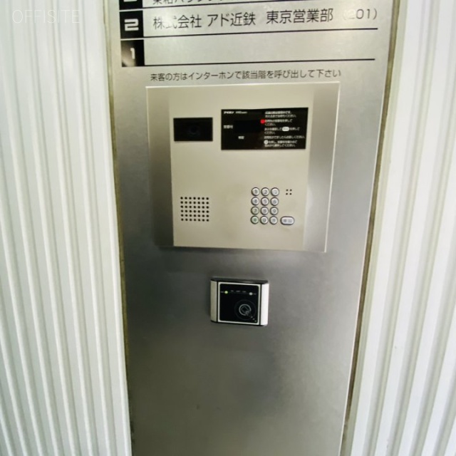 カクトビル宝町 エントランス