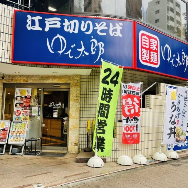 池袋グランディアビル 外観