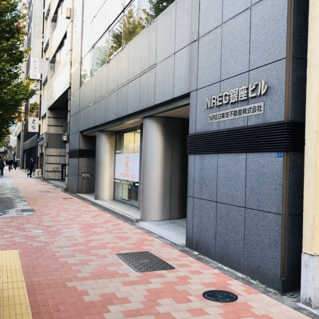 NREG銀座ビル 外観