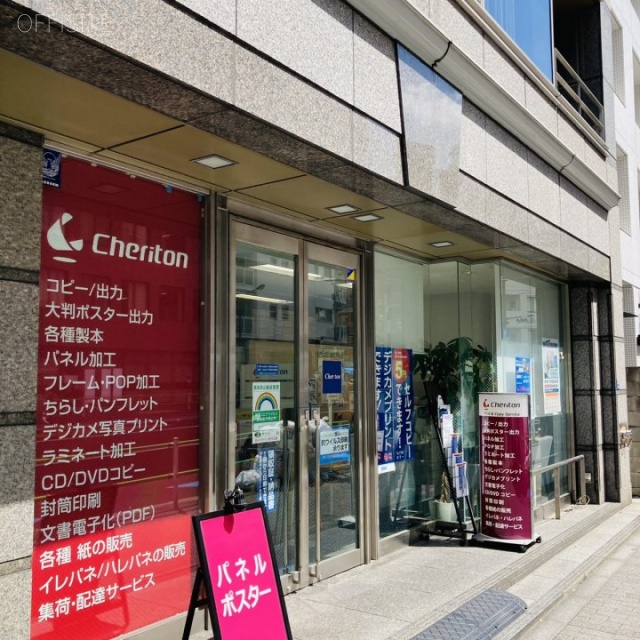 虎ノ門鈴木ビル 外観