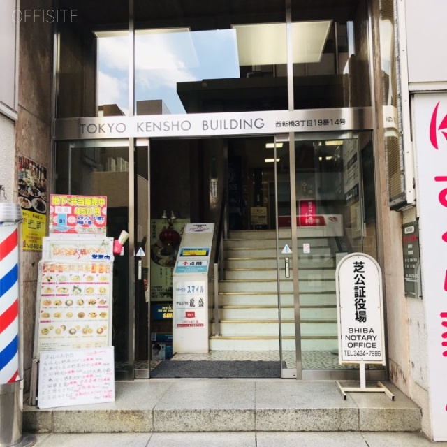 東京建硝ビル エントランス