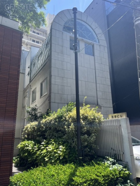 若草ビルA館 外観