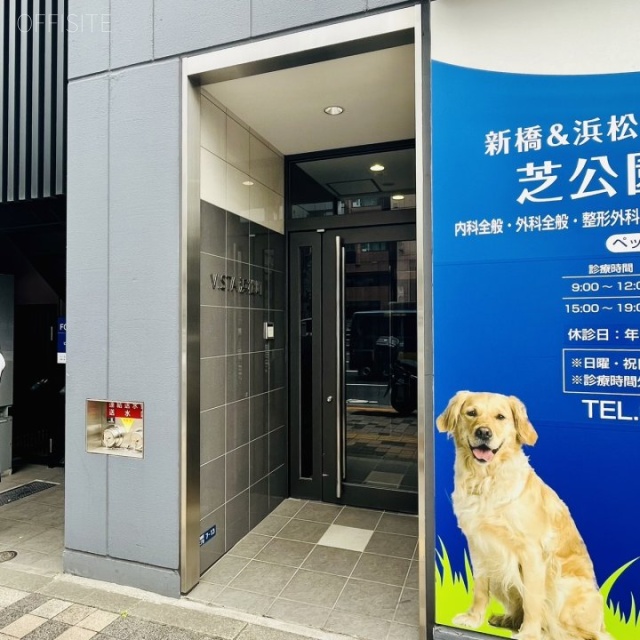 VISTA浜松町 オフィスビル出入口