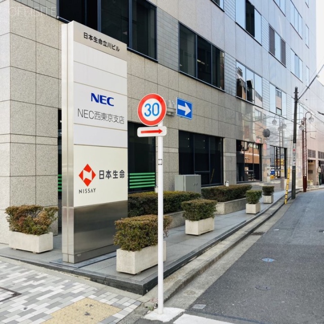 日本生命立川ビル 外観