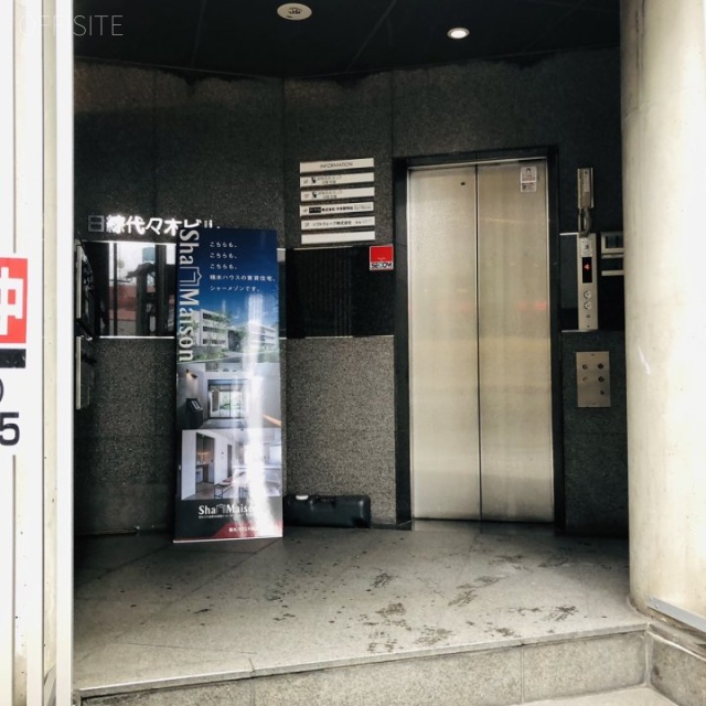 日綜代々木ビル オフィスエントランス