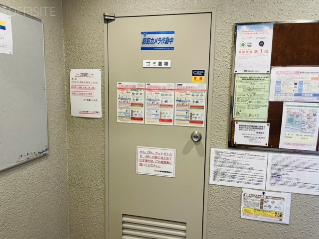 ヴァリエ後楽園 ゴミ置き場