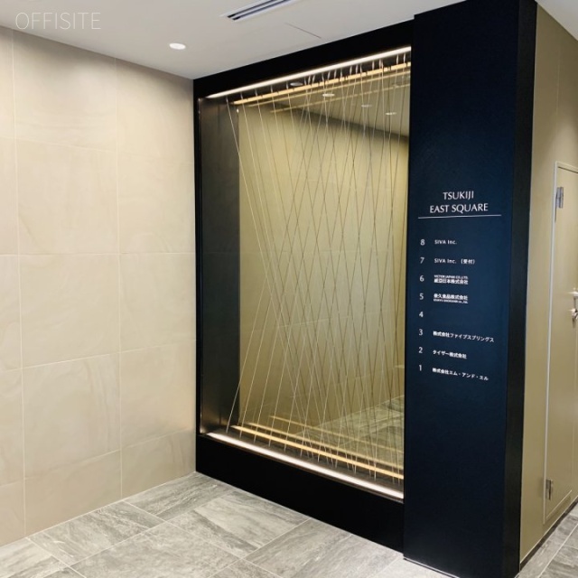TSUKIJI EAST SQUARE エントランス