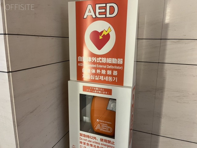 クローバー芝公園ビル エントランス