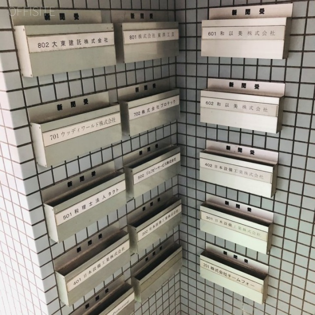 サンキエームビル 郵便受け