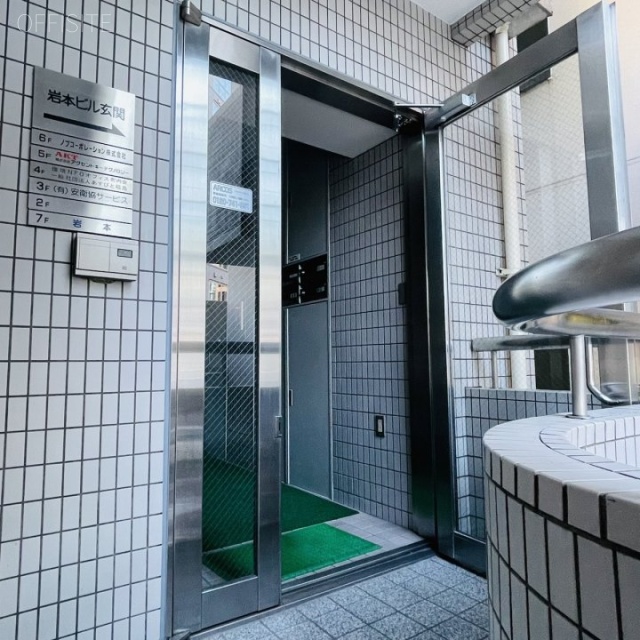 岩本ビル オフィスビル出入口