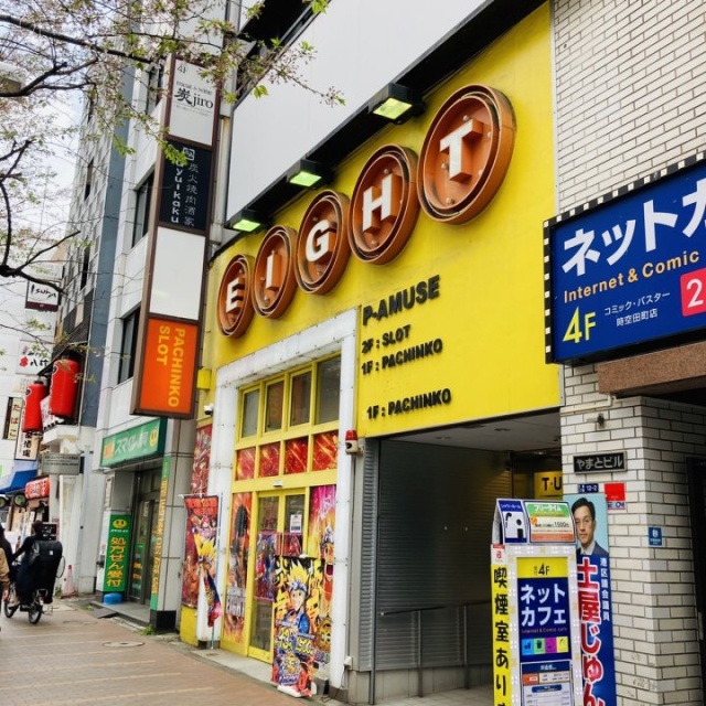 やまとビル 外観