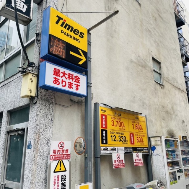 CRC北大手町ビル 周辺