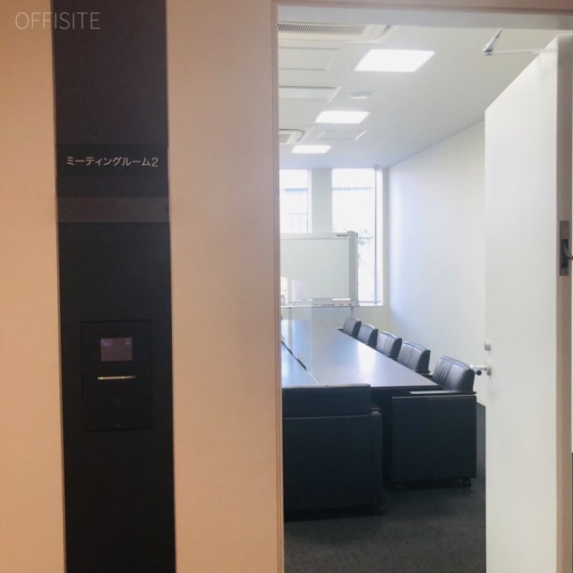アイオス永田町(Aios永田町) 会議室