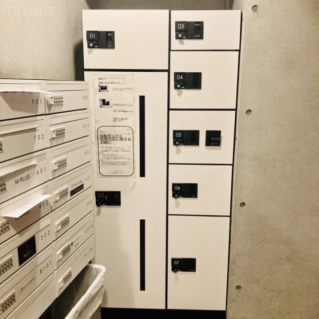 麻布メゾン 宅配ボックス