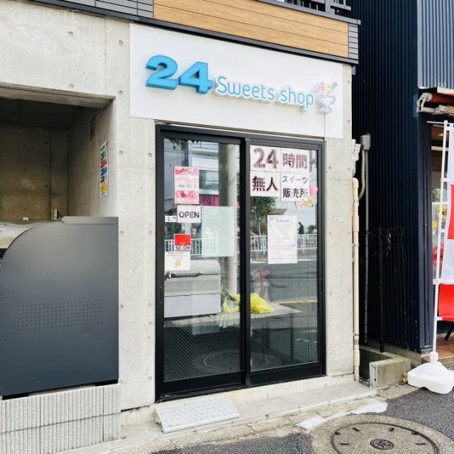 アンベリール北小岩 外観
